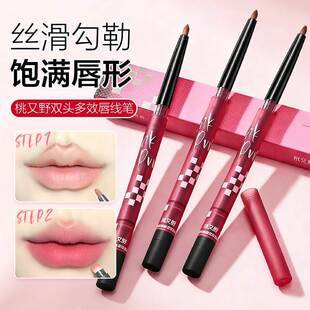 Taoyouye Lip Liner, Lip Plumper, Matte Nude Color, Waterproof, Long-Lasting, Shapes Lips, Plumps and Fluffs, Non-Fading Lipstick for Women