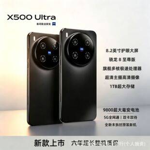 New genuine 16+1TB large-screen, affordable Android smartphone for students, 5G, full network compatibility, brand new