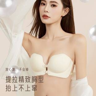 Double front clasp strapless wireless bra with embossed anti-slip design for girls, small bust push-up and shaping bra