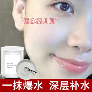 Authentic Hibiscus Cream Water Cream Hydrating Moisturizing Brightening Facial Anti-Wrinkle Firming Anti-Aging Lightening Fine Lines Anti-Wrinkle Cream