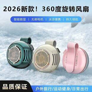 f1 cross-border portable mini cyclone fan with clip, mini waist-hanging handheld bladeless fan