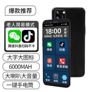 New 6.2inch Large Screen 512g Smart Phone for the Elderly Android Large Font Full Network Access 5G4G Dual Sim Card Dual Standby
