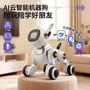Intelligent AI Robot Dog with Artificial Intelligence Conversation, DeepSeek Remote Control Companion for Children, Mechanical Dog