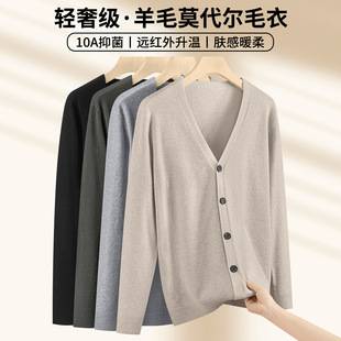 Wool Modal V-Neck Knitted Cardigan Sweater for Men, New Autumn and Winter Style, Outerwear Sweater, Business Commuter Jacket