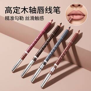 Snow White Lip Liner Is Not Easy to Fade or Transfer, Matte Nude Color, Does Not Stick to the Cup, Davis Lipstick