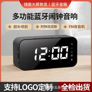 Desktop Smart Alarm Clock Audio Multi-Function Plug-In Card Bluetooth Speaker Home Mirror Digital Clock Gift Small Audio