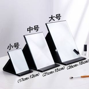 Folding Small Mirror Men's Special Desktop Dressing Mirror Portable Drop-proof for Students Junior High School Dormitory