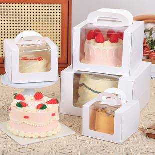 Birthday Cake Box 3-Inch 468 Portable Window-Opening Packaging Box Cheese Mousse Pastry Baking Packaging Box