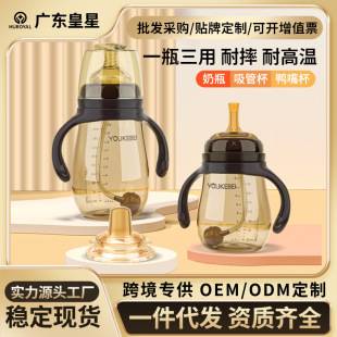 Baby bottle imitation breast milk newborn baby wide caliber PP bottle with handle baby straw bottle manufacturer wholesale