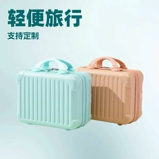 Mini Satchel Suitcase, Travel Cosmetic Case, Women's Satchel Simple Cosmetics Bag 14inch Souvenir Packaging Box