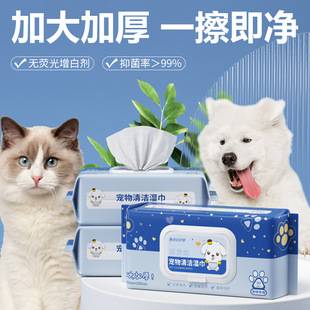 Pet wipes 80 large bags of household cleaning 99% antibacterial wipes increased thickening wash-free deodorant wipes