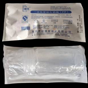 50 Pieces of Baby Disposable Hospital Bottles, Newborn Feeding Bottles, Premature Infant Sterile Bottles, Plastic Pp Bottles