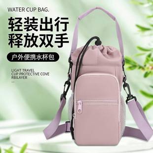 Cross-Border Popular Water Bottle Cover, Insulated Cup Cover, Diagonal-Patterned Water Bottle Shoulder Bag, Water Cup Bag, Crossbody Water Bottle Cover, Crossbody Bag