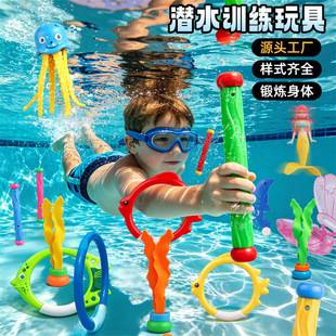 Cross-border Amazon water play diving toy for children, swimming pool treasure hunt diving torpedo water ring diamond set toy
