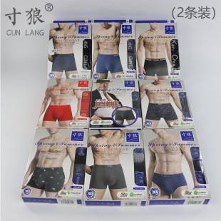 Men's Underwear 2-Pack Box Wholesale Pure Cotton Briefs All-Cotton Men's Boxer Briefs Pure Cotton Crotch Lift-Up Briefs