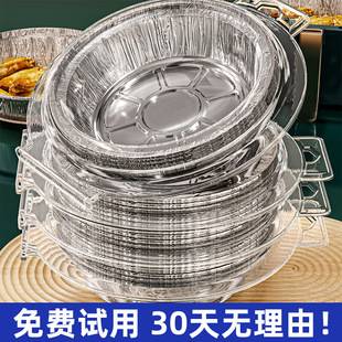 Tin Paper Air Fryer Special Paper Household Food Grade Thickened Barbecue Tin Foil Tray Round Aluminum Foil Paper Tin Paper Bowl