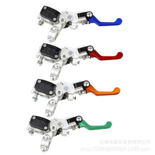 Off-Road Motorcycle Accessories Ktm Silver White Front Disc Brake Pump with Foldableing Handle Hydraulic Brake Pump