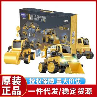 Magnetic Construction Vehicle Toy Car for Children, Educational Programming Magnetic Sheet Remote Control Car with Various Combinations