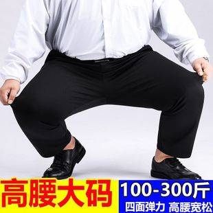 Extra Large Pants Men's Pants Men's Stretch plus size Pants Men's Middle-aged Loose Straight Casual Pants fleece-lined Thickened