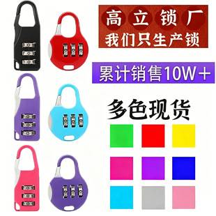 Combination Lock Padlock Luggage Pencil Case Mini Small Padlock Gym Cabinet Backpack Luggage Combination Lock Anti-theft