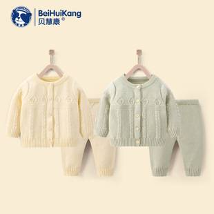 Baby sweater autumn new suit coat warm split spring and autumn baby sweater solid color round neck cardigan retail