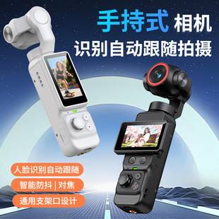 New cross-border foreign trade product LK036 pocket handheld VLDOG camera, portable handheld sports camera factory