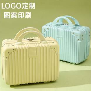 Customized Small Suitcase 14inch Cosmetic Case Mini Small Suitcase Souvenir Small Lightweight Password Box Suitcase