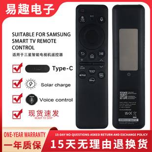 BN59-01432A BN59-01455A Solar Powered Voice Remote Control is suitable for Samsung smart TVs