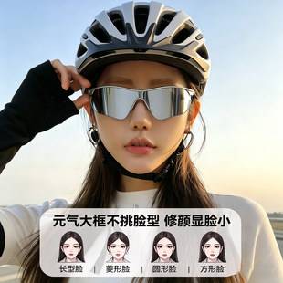Outdoor Sports Sun Protection Goggles, Mountain Bike Glasses, Cross-Border Sports Cycling Glasses, Half-Frame One-Piece Goggles