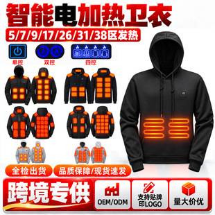 Cross-border hooded heating sweater heating clothes men's USB heating sweater warm outdoor elastic casual electric heating clothes
