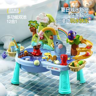 Summer children's electric circulating water dishwasher pretend play water park pretend play fishing water table toy