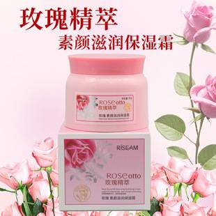 Rose Moisturizing Cream, No-Makeup Moisturizing Cream, Facial Care Cosmetics, Beauty Skin Care Moisturizing Cream