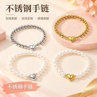 Cross-border new stainless steel beaded bracelet set with heart charms, 2 pieces, simple, fashionable, versatile, and trendy jewelry