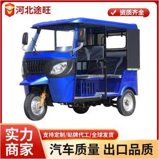 Popular Water-Cooled Gasoline Three-Wheeled Motorcycle for Passenger Transport with Front and Rear Self-Unloading Features, Tuktuk Tricycle, 150Cc Three-Wheeled Motorcycle
