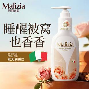 Marijia White Sandalwood Cedar Scented Shower Gel 500ml