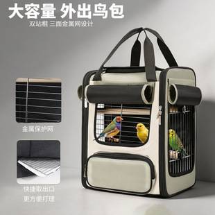 Hello Brid Bird Carrier Bag for Parrots, Cockatiels, and Monk Parrots, Portable Anti-Scratch and Bite-Resistant Backpack for Cockatiels