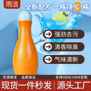 Bowling Toilet Cleaning Blue Bubble Toilet Cleaner Fen-type Deodorant, Smell-removing, Fragrance-removing and Stain-removing Toilet Cleaner