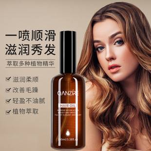 Qianzi Essence Hair Care Essential Oil Women's Travel Suit for Improving Perm and Dyeing Damaged, Soft Hair Tail and Lasting Fragrance Hair Care Essential Oil