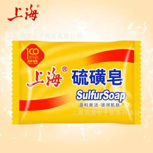 Shanghai Sulfur Soap, a Classic Domestic Brand, Soap in Bags for Face Washing, Bathing, and Hair Washing, Wholesale by the Box