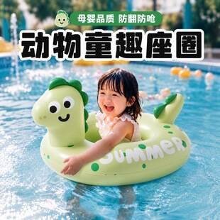 Cross-Border Inflatable Children's Swimming Rings, Underarm Rings, Kids' Baby Swimming Toys, Swimming Pool Seat Rings Wholesale