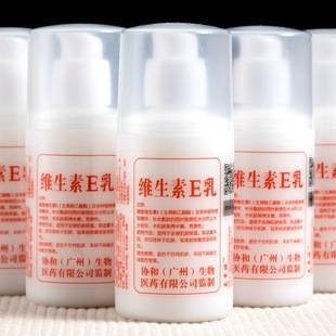 Vitamin E Milk Moisturizing, Clear and Hydrating Vitamin E Body Lotion, Tender and Smooth Skin Lotion, Hydrating Vitamin E Body Lotion Hot Product