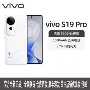 Vivo S19Pro 5g Smartphone with Full Network Support, Gaming-Resistant, Drop-Resistant, Dimensity 9200+, Long Battery Life, Camera for Students
