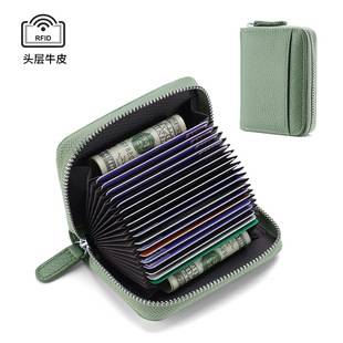 Rfid Genuine Leather Card Holder, Anti-Theft Credit Card Coin Wallet, Card Holder, Business Card Holder, Coin Purse, Accordion Card Holder