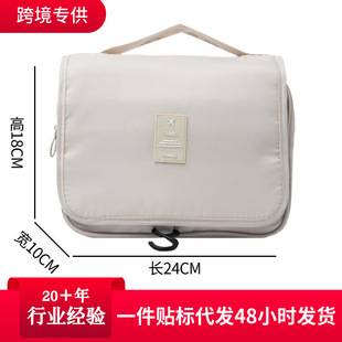 Travel Waterproof Toiletry Bag Women's Portable Large-Capacity Multi-Functional Cosmetic Bag Storage Dry and Wet Separation Carry-On Storage Bag