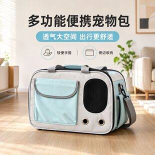 Portable Cross-Body Pet Bag, Breathable, Foldable, High-Looking, New Style Cat Outing Bag, Large Capacity Luggage Wholesale