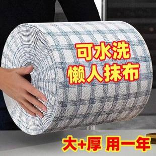 Lazy Rag, Special for Kitchen Use, Disposable, Washable, Dual-Use for Wet and Dry, Enlarged and Thickened, Absorbent Dishwashing Cloth