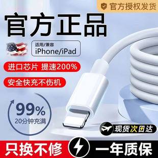 Suitable for Apple 16Pro Dual Typec Charging Cable Iphone15/14 Mobile Phone Ubs Data Cable 13Pd Fast Charging Xr