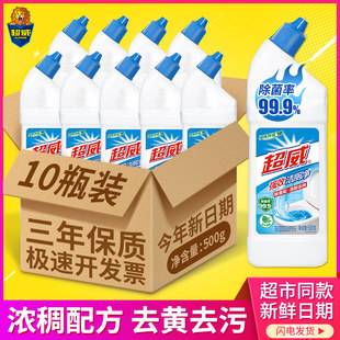 Super Power Toilet Cleaner, 10 bottles per box, wholesale commercial use, removes dirt, deodorizes, cleans squat toilets and toilets