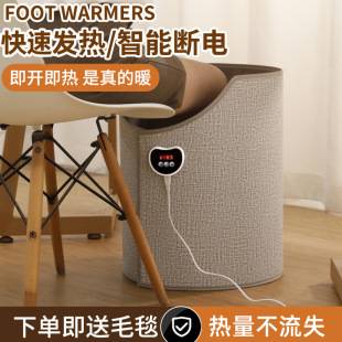 Winter Warm Electric Heated Foot Warmer Office under Desk Foot Warmer Artifact Winter Voice Foot Warmer Heater