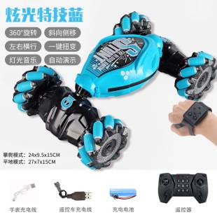 Gesture-Sensing Transforming Car, Rechargeable Remote Control Toy, Transforming Car for Children, Drift Technology, Remote Control, Rohs Certificate